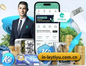 in-leytiyu.com.cn APP - leyu